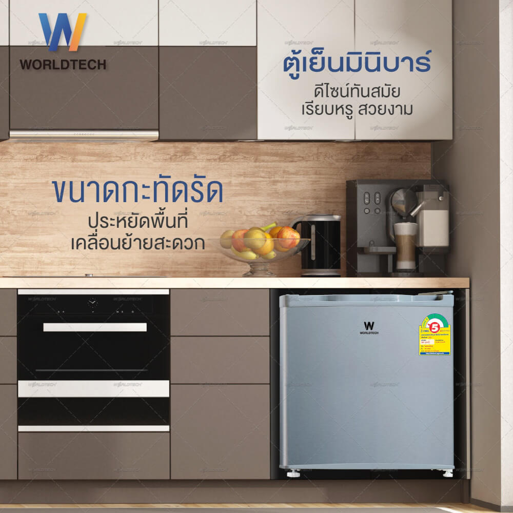 ตู้เย็นมินิบาร์ WORLDTECH รุ่น WT-MB48 ขนาด  1.7 คิว ความจุ 46 ลิตร สีเทา